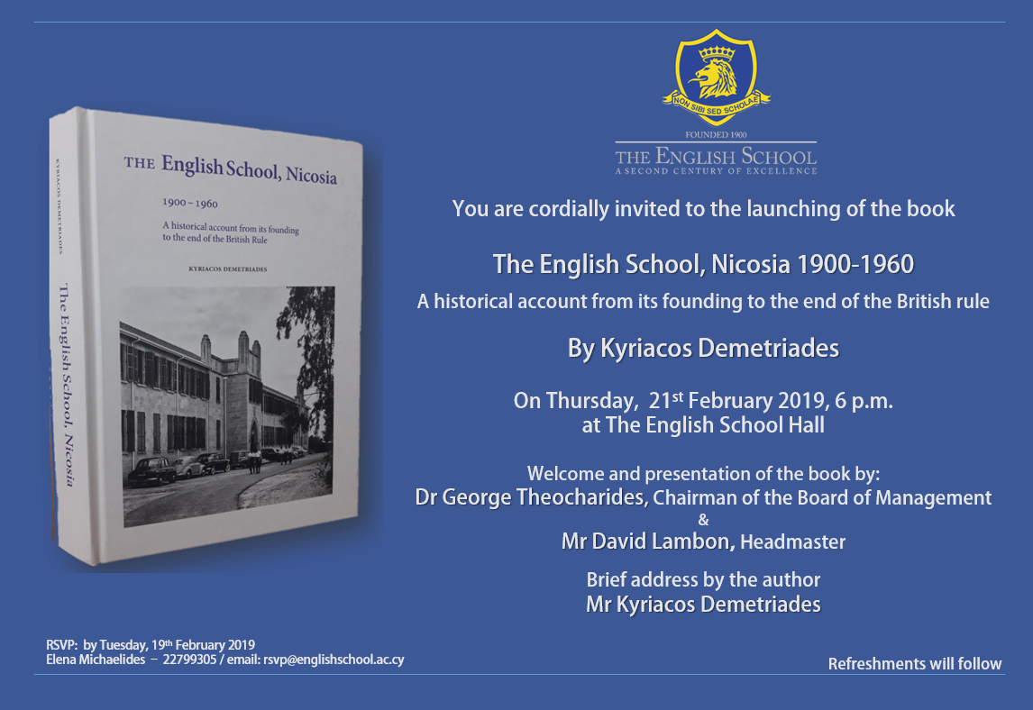 The English School: Invitation to a Book Launching Event